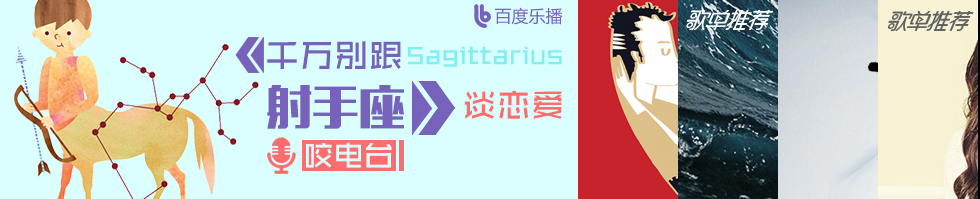 jquery简单的实现手风琴效果