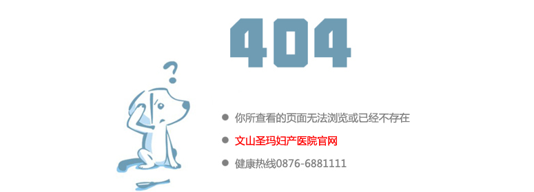 关于iis如何配置404错误页面的方法