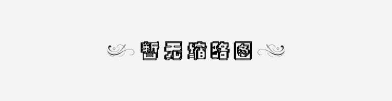 PHPExcel 导入时间格式的转换